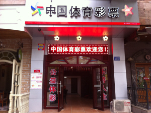 心理与策略 心理与策略