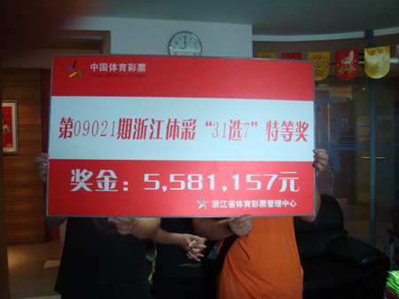 全保障上投 全保障上投