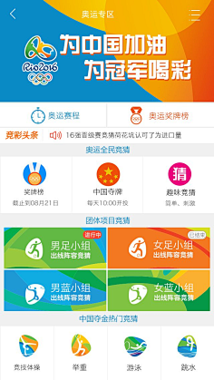 用户体验 用户体验