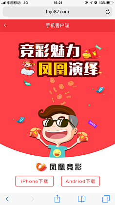 的冲动行为 的冲动行为