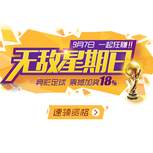 成手机端德 成手机端德