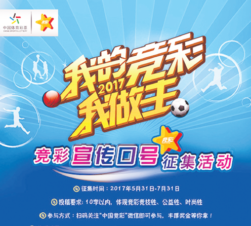 还能通过赛 还能通过赛