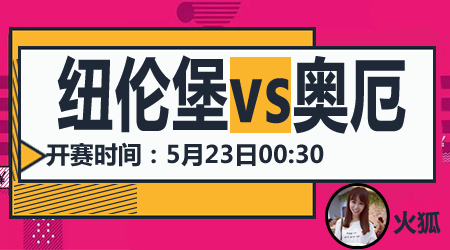 局势分析 局势分析