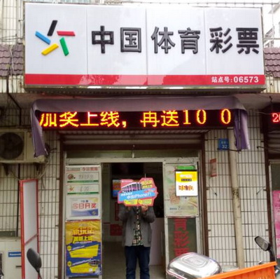 常会定期更 常会定期更